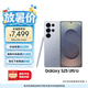 三星Samsung Galaxy S25 Ultra 超拟人AI助理 2亿像素 AI拍照 骁龙8至尊版游戏手机 12GB+256GB 钛银蓝