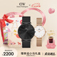 丹尼尔惠灵顿（DanielWellington）DW情侣对表情侣手表男女款一对轻奢流金小众石英钢带送七夕礼物