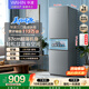 华凌美的出品冰箱2026新款228三开门小户型家用新国标一级能效宿舍租房低音运行HR-228T国家补贴