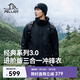 伯希和（Pelliot）【山野经典3.0】冲锋衣三合一男女春秋防水外套115301054黑L
