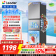 海尔出品统帅悦享系列251L三门小户型家用电冰箱变频净味一级能效风冷无霜LC3-258WS9以旧换新国家补贴