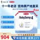 森宝（Semper）婴幼儿配方奶粉 四段18个月以上 DHA GOS/FOS益生元 瑞典原装进口 4段 经典盒装 800g 8盒 防便秘胀气肠道健康