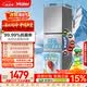 海尔「真省电」251L三门家用小户型冰箱抗菌净味新国标一级能效风冷无霜BCD-251WGHC3E7WV(银)国家补贴