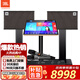 JBL【全频低音大功率】KEM3100LE家庭ktv音响套装家用点歌机K歌专业音箱卡拉ok全套设备