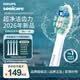 飞利浦（PHILIPS）电动牙刷头替换头适配HX6730/6711/6806/6807/6761/6803/6808/6223/6213/3714钻3/7/9 4支 [C2洁净型]-白色 （2026新