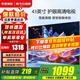 小米（MI）电视43英寸液晶平板电视机2025款红米A43高清智能卧室家用投屏老人用小尺寸Redmi客厅彩电以旧换新 43英寸 【年度爆款-今日直降】客卧首选 超高性价比