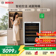 博世（BOSCH）红酒柜 145L压缩机直冷 43支装家用恒温恒湿红酒柜 电脑控温小酒柜 KTW18V80TI