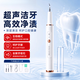 小米宝宝冲牙器便携式超声波洁牙器结石牙垢去除神器正畸专用洗牙器家用强劲清洁冲洗牙齿呵护口腔2026新款 象牙白 【智能护齿丨澎湃动力丨五档变频丨高效祛渍】