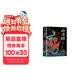 山海经原著全集 彩绘版图解山海经珍藏版全18卷白话文注解小学生课外阅读书儿童版观山海异兽录  给孩子的山海经 山海经原著正版成人版山海经漫画版白话文对照全文原文导读译文