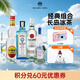 百加得长岛冰茶组合 白朗姆+孟买蓝宝石金酒+伏特加+龙舌兰洋酒 1950mL 4瓶 规格主图为准