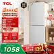 TCL 190L两门风冷无霜白色小冰箱家用电冰箱小型租房宿舍一级能效家双开门R190V5-B1世界杯推荐