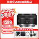 佳能小痰盂 rf50f1.8 佳能r50小痰盂 人像镜头 人像饼干头 专微全画幅 标准定焦镜头 写真 美颜 人像 RF 50mm F1.8 STM 标配