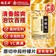 福茗源 柠檬片干特级品质300g/罐即食精选中段大片柠檬茶加蜂蜜补充维C