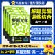 2026秋高中解题觉醒必修一4本套高一课本全套人教版高中同步教辅名师解题名师大招同步解析必刷题4本套：数物化生【人教A版】 开学季