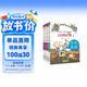 儿童百问百答系列1-4（全4册）动物 人体 宇宙 发明发现 我的第一本科学漫画书 