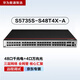 华为数通智选S5735S-S48T4X-A万兆交换机48口千兆电口+4口万兆光口 三层以太网络全网管可堆叠中小企业