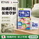 ZYUO【日本】除螨包床上用除螨虫学生宿舍免洗免晒家庭专用去虫清神器 3袋共12包【持久有效】螨虫赶跑了 除螨包床上用去螨虫清除神器的专用