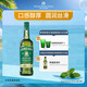 尊美醇（Jameson）爱尔兰 调和型 花果香威士忌 洋酒 700ml  IPA版 精酿桶 送礼