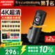 HIKVISION海康威视行车记录仪D6 4k超高清星光夜视5GWiFi 超级电容大广角