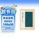 金印历代名家小楷：董其昌书千字文