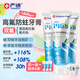 严迪（YANDY）含氟牙膏 高含氟奥拉氟防蛀美白牙膏 正畸青少年牙齿矫正适用