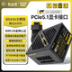 大水牛（BUBALUS）额定850W BX850金牌全模电源（PCIe5.1/智能模组/双CPU+4显卡接口/单路12V/支持5080显卡）