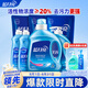 蓝月亮洗衣液组合香型2kg瓶+1kg*3袋+500g*2瓶+1kg瓶 留香 机洗手洗可用