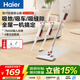 海尔（Haier）吸尘器有线 家用手持推杆二合一 小型强劲除尘宠物车载清洁可壁挂大吸力HZ-G16W白色