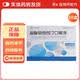 [满誉龙生]盐酸倍他司汀口服液 10ml:20mg*10支 10盒装