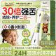 DR.ML苦甲水婴儿戒吃手神器可食用断奶大童儿童重度防咬指甲水洗不掉苦