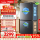 海尔「小红花系列」548L十字门冰箱双系统双净化0串味99.99%除菌变温空间BCD-548WGHTDC9FSU1国家补贴