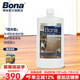 博纳BONA实木地板上光保养剂 原装进口家用护理剂实木复合保养地板蜡 1000ml 1瓶 低光型 1瓶