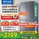 海尔（Haier）冰箱四开门十字双对开门502升一级能效双变频60cm内超薄可嵌入大容量家用家电Leader系列国家补贴 510懒人系列+594mm超薄+双除菌+三档变温