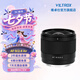 唯卓仕9mm F2.8富士口尼康口索尼口自动对焦超广角定焦镜头适用于Z/E/X卡口微单相机镜头星空风光摄影 AF 9mm F2.8 Air E（索尼口） 镜头官方标配
