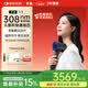 半岛白癜风治疗仪医用级家用308光疗仪医院款白斑照光多专利UV30PLUS