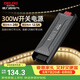 德力西（DELIXI）低压灯带 LED灯源吊顶氛围软灯条柔性线条灯 电源变压器300W