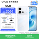 vivo S60 4K原生感Live 云台级防抖主摄 高通第三代骁龙8s 湿手秒开超声波指纹2.0 新品拍照手机 星星海 16GB+512GB 赠vivo 移动电源+vivo TWS A5耳机