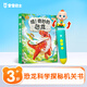 宝宝巴士点读笔幼儿3-6岁科普绘本 哇奇妙的恐龙 3d立体书机关翻翻书玩具 3-6岁【科学启蒙_恐龙】