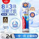 高露洁（Colgate）卓效防蛀直立按压泵式牙膏130g含氟健齿京东自营新老包装随机发货