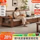 小木窝沙发  实木沙发客厅2026黑胡桃木家具大小户型新中式沙发冬夏两用 四人位+贵妃榻 （下单送垫子）