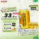 珠江啤酒10度 珠江金麦穗啤酒 330ml*24听 整箱装 京东自营