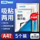 DSB（迪士比）A4磁性展示贴营业执照保护套正本框荣誉证书保护套营业执照展示框  银色5个 D12S5