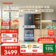 东芝（TOSHIBA）小法式400L黑金版多门420冰箱超薄嵌入式家用变频出租房节能省电冷冻冷藏GR-RF420WI-PM1换新补贴