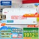 星星（XINGX）519L商用冰柜 冷藏冷冻冰箱中梁除霜冷冻柜 单箱单温大容积卧式-40℃冷柜 BD/BC-519E 以旧换新