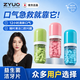 ZYUO【日本】益生菌固体牙膏漱口粒免刷固体洁牙片便携式咀嚼粒片去口 【茉莉怡人】龙井茉莉 1瓶装【品质保障】12H清新口气 小巧便携