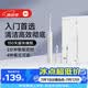 米家小米电动牙刷T302成人/学生150天续4支刷头电动牙刷入门首选 生日礼物送男女友礼物送礼物