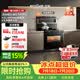 亿田集成灶【理想家系列】D6ZK-C-DC 语音智控 蒸烤一体 集成灶一体式 左排烟天然气 油烟机 集成灶