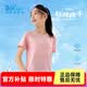 361°男女童短袖夏装2026夏季新款儿童t恤透气速干衣服中大童帅气童装 杏花粉 150