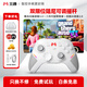 北通鲲鹏40游戏手柄 AI智控无线蓝牙手柄 xbox电脑PC手机steam手机NSswitch2体感原神 三角洲 影之刃零 【竞技智控】鲲鹏40御铠白