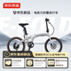 京东京造 电助力折叠车 E-FOLD 100 双模式代步电动自行车后轮电机 星辰银